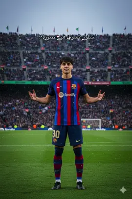 صورة ب الذكاء الاصطناعي برنامج Gemini ❤️💙 الكلام المطلوب : حول الصورة الى لاعب كرة قدم يقف في ملعب كامب ناو (برشلونة) يرتدي زي نادي برشلونة لكرة القدم مع الراعي الرسمي وشعار النادي كما يرتدي حذاء اسود يبدو وهوه يقف في وضعيه واثقة ويداه مرفوعتان قليلاً.تعبيرات الوجه جادة وساحره جسدة رياضي كما رياضي كرة القدم حولة العديد من المتفرجين يرتدون ملابس بألوان مختلفة .يبدو الحقل الاخضر مع خلفية الملعب المزدحم غائماً وثلوج خفيفة تتساقط .الاضائه خافتة .مما يعطي انطباعاً باًجواء الضهيرة او المساء .يوضح تكوين الصورة توتر للاعبين وخلفية الملعب يوجد رقم 