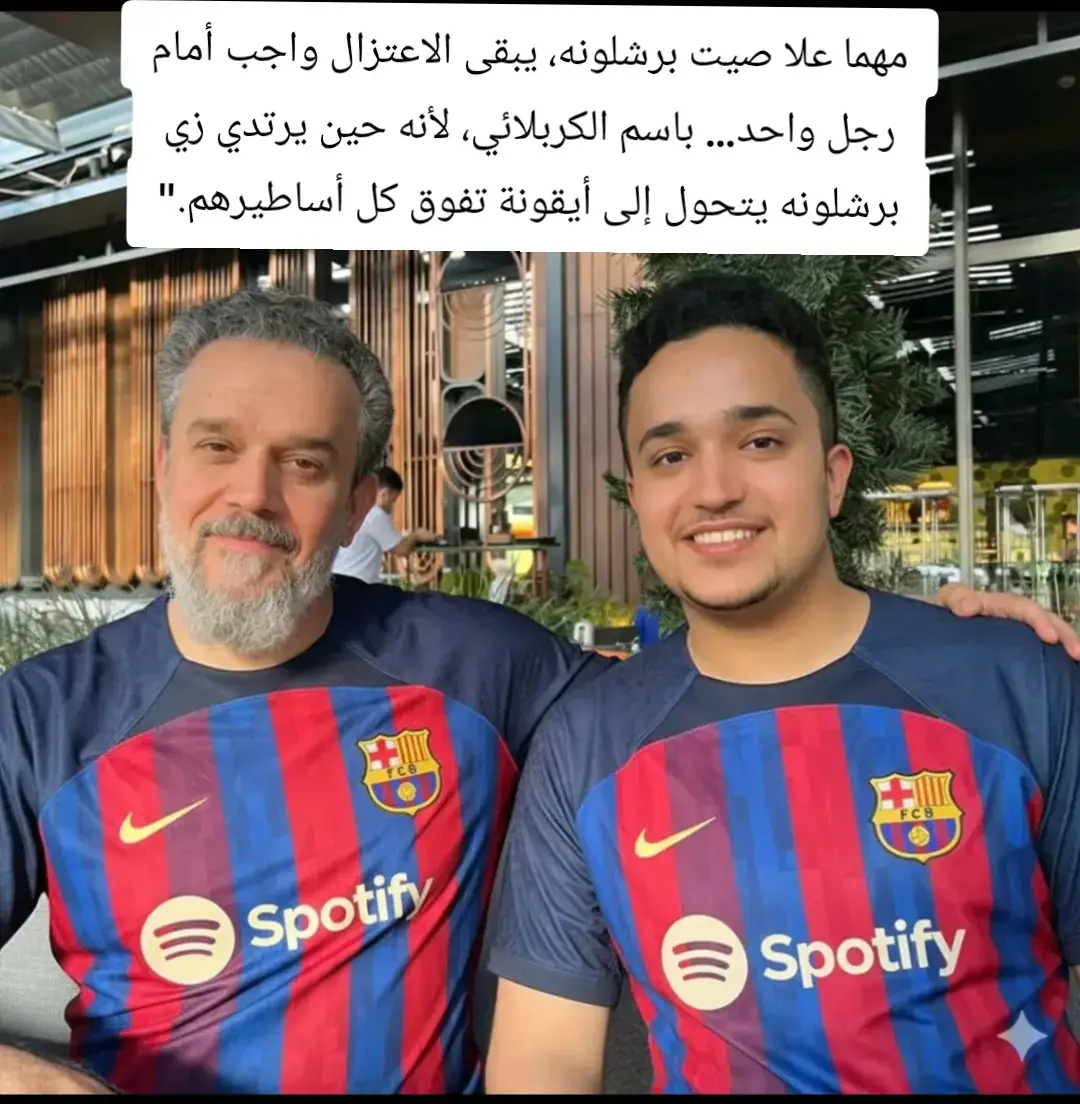 الذكاء الاصطناعي