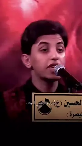 بس الله من باب اشوك #مسلم_الوائلي 