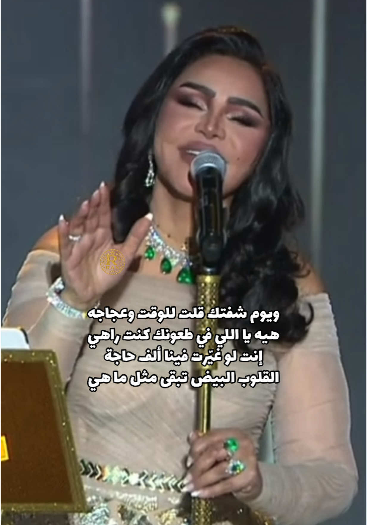 #احلام #اليوم_الوطني_السعودي_95 #احلام_الشامسي #ran700 