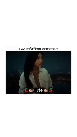 copy link koro plz 🥺#trending #viralvideo #foryou #fyppppppppppppppppppppppp #🍒🐿️다람쥐🐿️🍒 
