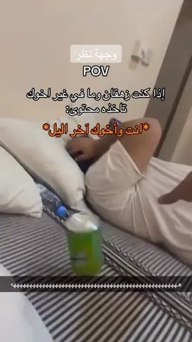 اكتب (✅) إذا شفت الفيديو كامل ✨ هههههههههههههههههههههههههههههههههههههههههههههههههههههههههه #pov #duet #fypシ゚viral🖤tiktok☆♡🦋myvideo #fyppppppppppppppppppppppp #fypシ゚viral🖤tiktok 