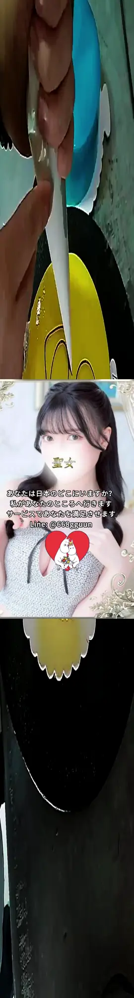 #ひとづま #hihimiyu923 # @lurounin55 @h9r15350qg2 @omuomu4989 @user36256816915030 @daisuke8943 @yoshida079 @user1297037504660 @user630120165478 @user69202071457028 @tomo05856 @kenji200004 @user63401676070060 @___iwa3___ @user193063635732 @mini12147 @5gxkp @user33253326 @user15451275690 @s2538628 @xperia2268 @user99880048582750 @31255544689 @galaxya25naoki1 @user8313552423675 @xperiaace24