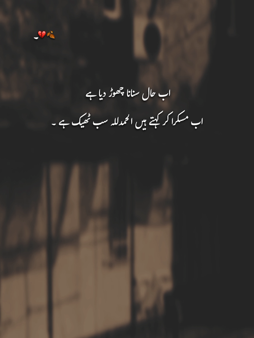 🥹💔___|| #tiktoksolve #fyp  #1millionauditions #unfreezemyacount #lines 