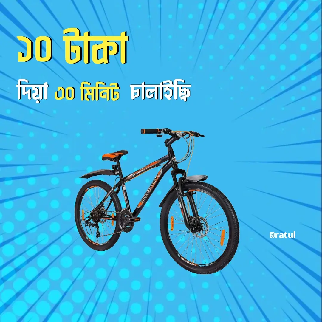 #fyp #foryou #foryoupage #viralvideo #unfrezzmyaccount  @TikTok Bangladesh 