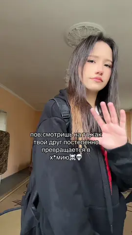 я это потом удалю ХАХХАХАХАХА😭😭😭 #08 #хеллвод #химия 