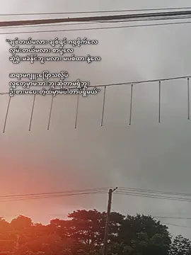 မအားဝူးဆိုတာမရှိပါဝူး..။ ဦးစားပေးမခံရတာပဲရှိပါတယ်..☺🥀#viewတွေရှယ်ကျ😞✋likeမရလဲတင်တယ် #မင်းတို့idolဖစ်ချင်လို့🤭💖 