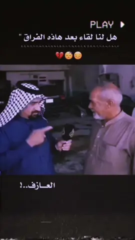 #المصمم #العازف 