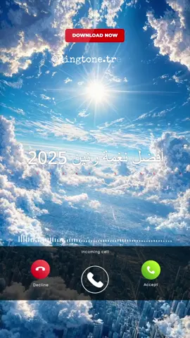 Best phong ringtone for you 😍  #fyp #viral #ringtone #ring #ringtones 