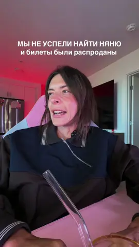 … 