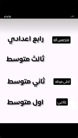 هسه نبدي بل رابع 🦅👮🏻‍♂️