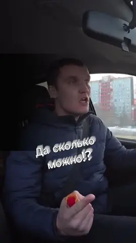 Конфликт с пассажиром. Часть 2. 📍Подключаем водителей к Яндекс такси:  🟢Whatsapp 8-967-047-11-11 #кирятакси #такси #яндекстакси #топ #рекомендации #экономпартнер #пассажиры #конфликт 