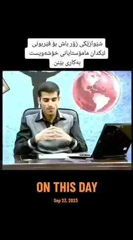 #onthisday #grebastanikurdistan 