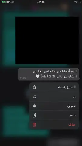 #القران_الكريم #استغفرالله #اللهم_صلي_على_نبينا_محمد #اللهم_اغفرلي_ولوالداي #اللهم_امين_يارب_العالمين 