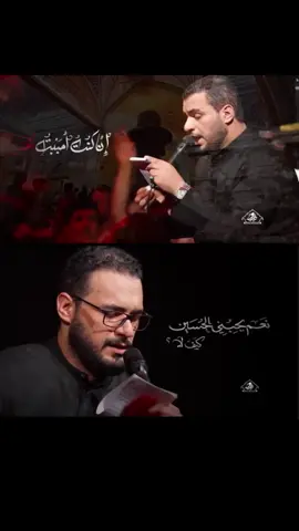نعم يحبني الحُسين #CapCut #محمد_باقر_الخاقاني #نعم_يحبني_الحسين_كيف_لا 