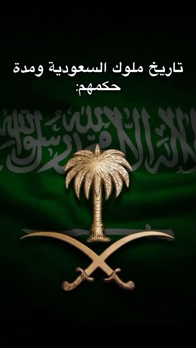 #ترند #اليوم_الوطني_السعودي_95 #saudiarabia #explore #taif 