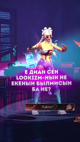 сулу кыздарыммен💘 набор ашык | @диан✨ @𝓐𝓴𝓷𝓾𝓻𝓪🦥 @𝐌𝐚𝐝𝐮 𝐗 𝐑𝐚𝐳𝐢𝐞𝐯 ❤️ 