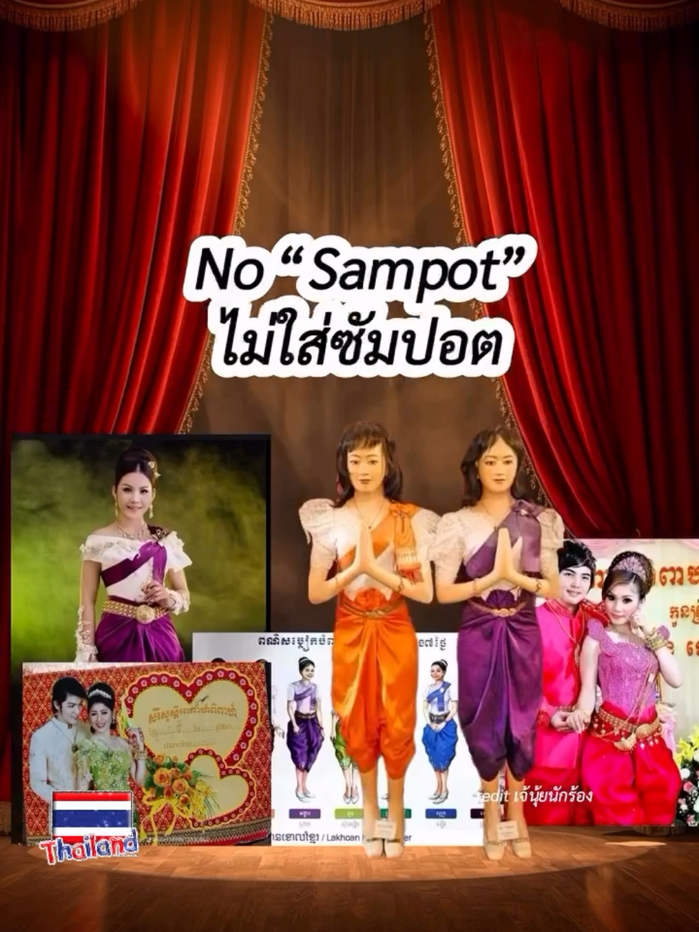 เขมรรู้มั้ย ชุดไทยมี Barcode 885 xxxx 🤣🤣🤣🤣 khmer hard try to be thai  #viral #content #worldwide #savethailand🇹🇭 #TruthfromThailand 