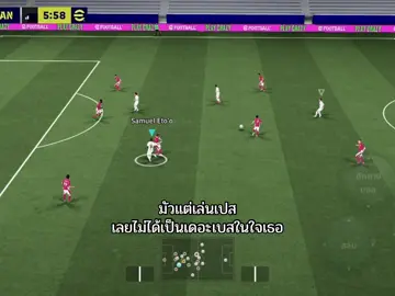 #efootball2026 