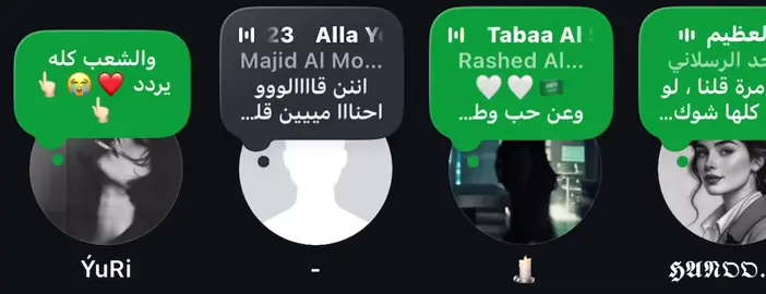 لايك لعيون الوطن🇸🇦🫡#اليوم_الوطني_95 #الوطن بقلوبنا #fyp #viral 