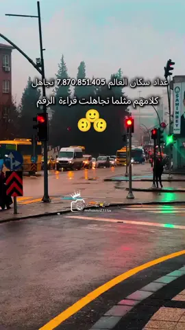 #شعب_السوري_ماله_حل😂😂، #شاوي😂😂👌🏻🌚 