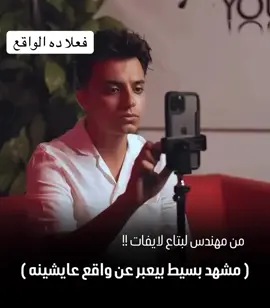 #مصر 