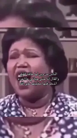 #fyp #fyppppppppppppppppppppppp #رياكشنات #رياكشن 🤣🥺