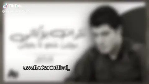 ئاوەتبۆکانی