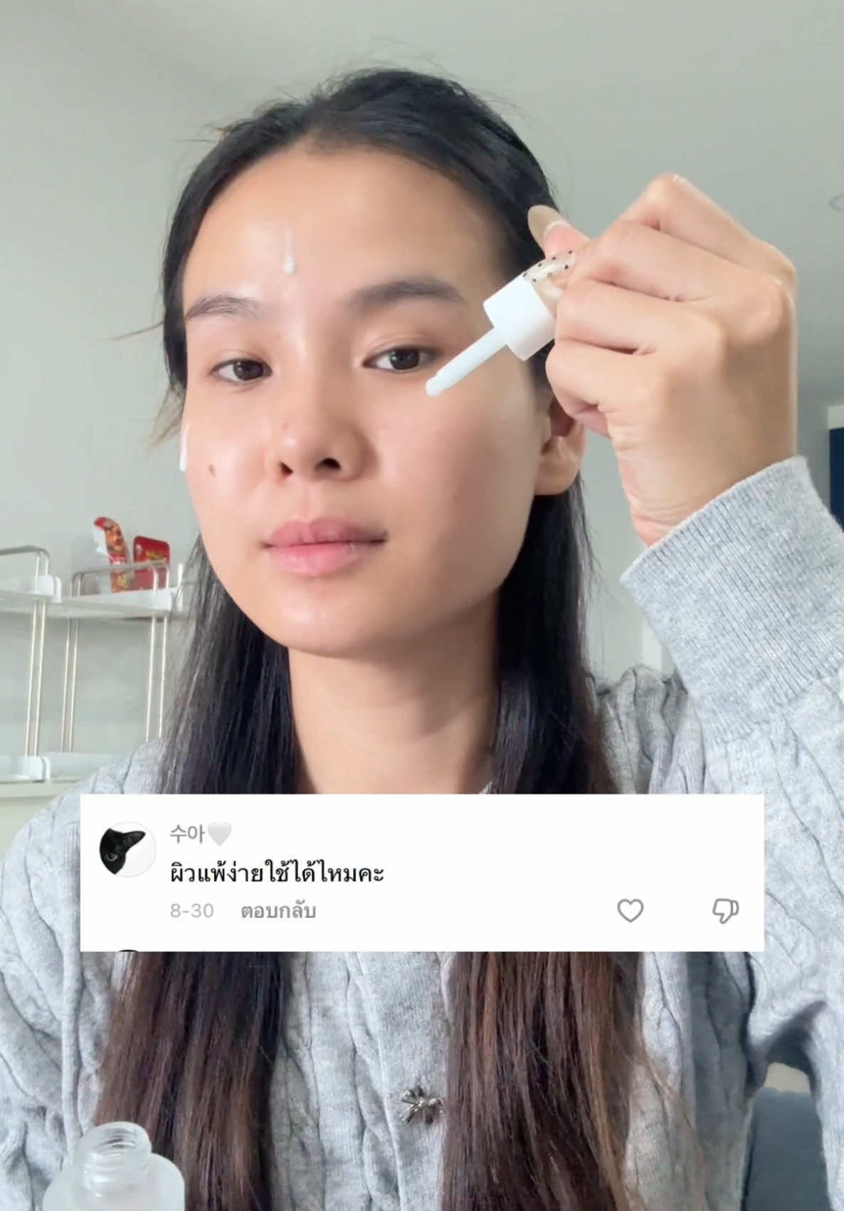 ผิวแพ้ง่ายใช้ได้ไหม ?? ใช้ได้อย่างแน่นอน เพราะเราทำมาเพื่อคนผิวแพ้ง่าย ! ที่ตามหาสกินแคร์  ใช้แล้วเห็นผลจริง ✨🩵#ferbilab #สกินเซรั่ม #เฟอบีแลป 