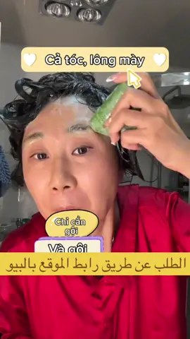 #sevengreen #sevengreensoap #sevengreensolutions #sevengreenshampoo #الصابونه_الخضراء_العشبية #naturaleza #explor #sinslashes #vir #viralvideos #naturalgreen #الصابونه_الخضراء #explore #صابونة_الجرجير 