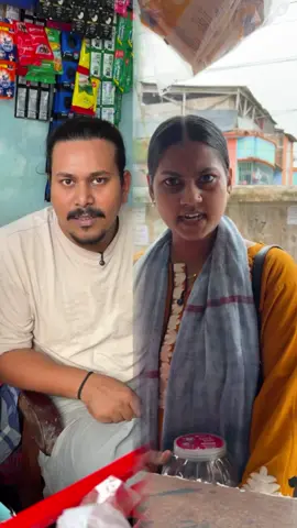 হাতে নাতে কট 😂