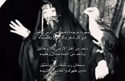 #مهريه مززيونه.