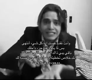 #explore #4u #foryoupage #fypシ゚viral اح والله