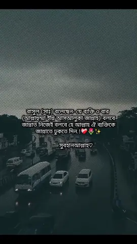 #islamic #vairal #fypageシ #islamicstatus #vairalpage 