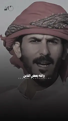 بعض الناس 🔥😂 #اكسبلور #كلام_من_ذهب #fyp @توججاد الرشيدي 