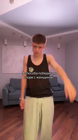 Тгк: temych1h #rge #реки #глобальныерекомендации 