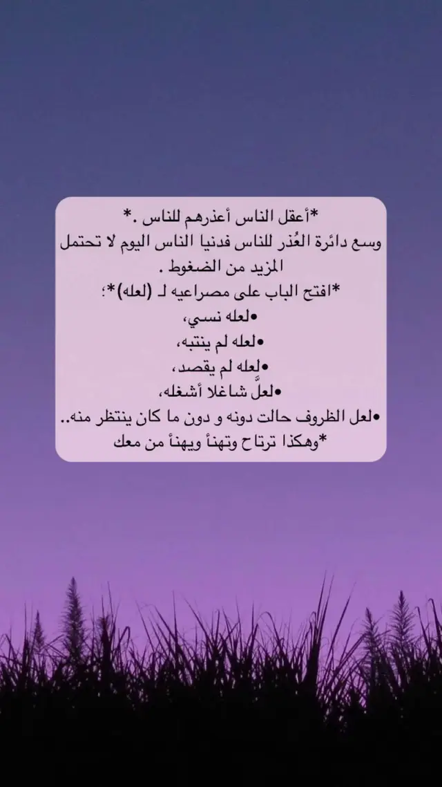 #اكسبلور #اقتباسات #عبارات #خواطر #شعور 