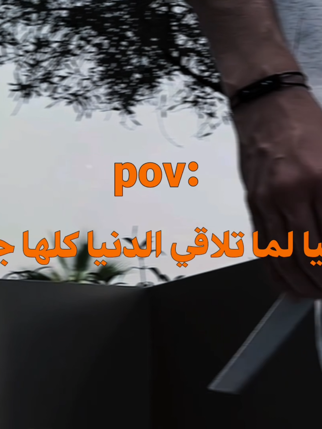 كلام امي ليا... #حزيــــــــــــــــن💔🖤 #fpyシ❥tiktok🖤🌹 #fpyシ #تصميمي #تصميم_فيديوهات🎶🎤🎬 