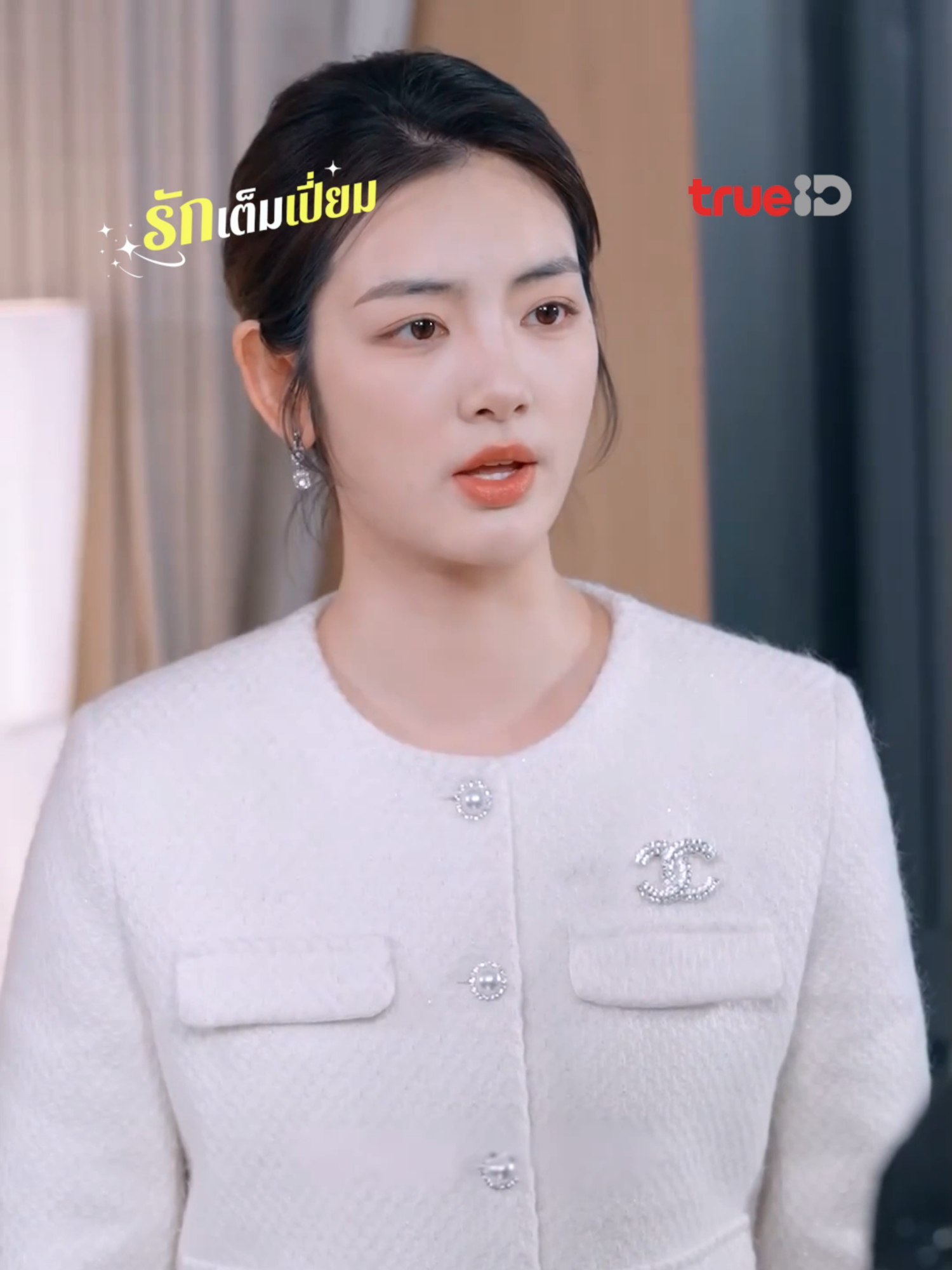 🔥แต่งงานกับชาวนา แท้จริงผ้าขี้ริ้วห่อทองชัดๆ !! ดู #รักเต็มเปี่ยม ฟรี 9 ตอนแรก ที่ทรูไอดี! #TrueIDShort #TrueIDShortDrama #ดูช็อตไม่ช็อตฟีล #ละครคุณธรรม #ละครสั้น #ซีรีย์จีน #มินิซีรีย์  #ซีรีย์แนวตั้ง #ไมโครซีรีส์