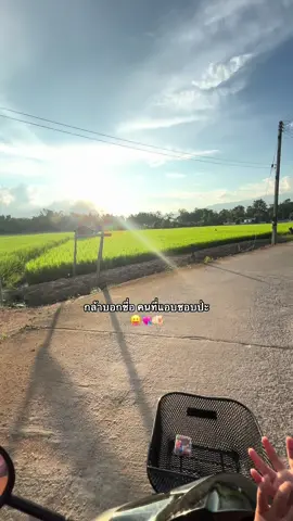 😘🫵🏻#เธรด #เธรดรัก #ฟีด 