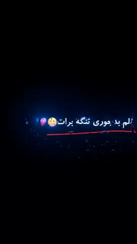 بیا تو پیجم آیمووی ببین خوشت اومد سیو کن باهاش کلیپ بساز😍🫶🏻💖 #آیمووی_عاشقانه♥️🌱 #آیمووی_خاص #اهنگ_غمگین #آیمووی_غمگین #اهنگ_ایرانی #آیمووی_عاشقانه #آیمووی #فولو🙏🏻لايك❤️اكسبلور🙏🏻🌹💫 #فوریو_بری_نری_به_چپمه #آیمووی_شاد #اهنگ #اهنگ_جدید #فوریو_پاشم_بیام_جرت_بدم #فوریو_پاشم_بیام_جرت_بدم؟ #کلیپ #کلیپ_عاشقانه 