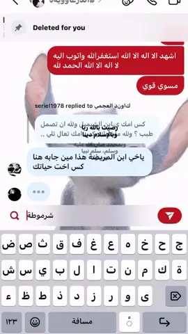#اكسبلور #fyp #مالي_خلق_احط_هاشتاقات🧢 #fffffffffffyyyyyyyyyyypppppppppppp 