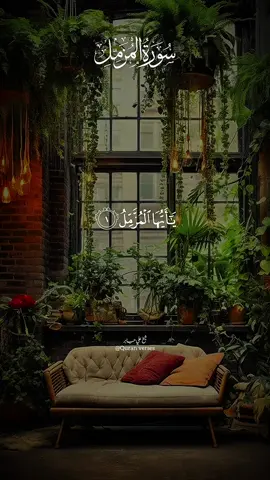 Beautiful and complete recitation of Surah Al-Muzzammil by Sheikh Ali Jaber #alijaber #علي_جابر #quran #قران_كريم #beautifulquranrecitation 