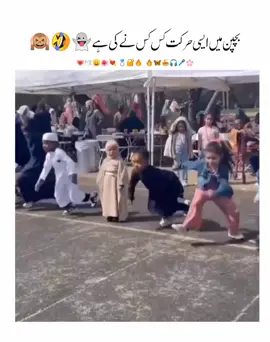 mai ny tho bahut dafa ki hai🤣👻😂🤣 #viral????tiktok #viralsound #viraltiktok #foryoupage #viralvideo 