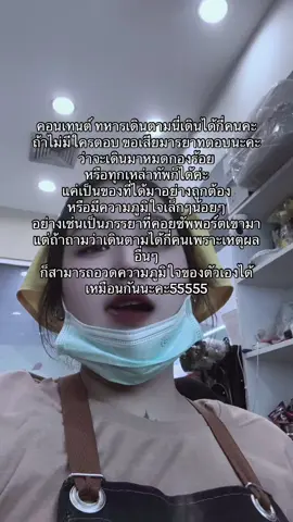 วงการหัวเกรียนอะเนอะ #แฟนทหาร 