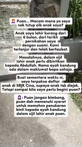 Dengan adanya Fatwa Negeri Perlis, anak tidak sah taraf yang lahir kurang dari 6 bulan dari tempoh perkahwinan boleh ditutup aibnya. Mereka yang tinggal di luar negeri Perlis boleh datang memohon pengesahtarafan anak di Mahkamah Tinggi Syariah Kangar. Kalau bukan sekarang bila lagi? #peguamsyarieperlis #fatwaperlisanaktaksahtaraf  #permohonannasabdiperlis  #fyp #videoviral 