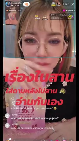 #นายแม่ปุ๊กกี้ #ดราม่า #คุณนายผู้การ #ผู้การเสือ 