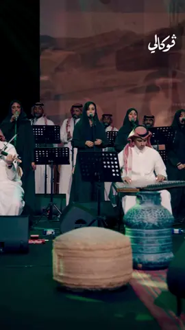 منذ الطفولة قد عشقت ربوعه  إني أحب سهوله ورباه 💚🇸🇦 #اليوم_الوطني_السعودي_95 #عزنا_بطبعنا 