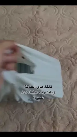شتختارون !😂#iraqidance 