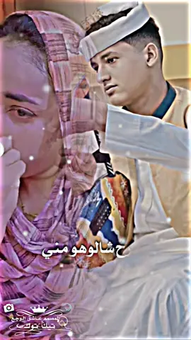 وهسي حان وقت الفراق 🥺💔#الامين_الهادي_الرفاعي #تصميم_فيديوهات🎶🎤🎬 #جخو،الشغل،دا،يا،عالم،➕_❤_📝 #سودنيز_تيك_توك 